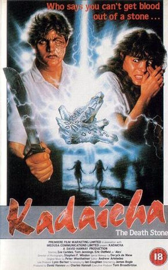 Камни смерти сериал 1988 смотреть онлайн бесплатно в хорошем качестве HD